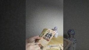 Что даст вам Судьба, но вы пока не знаете!