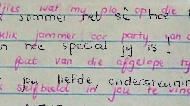 История Инге Лотц