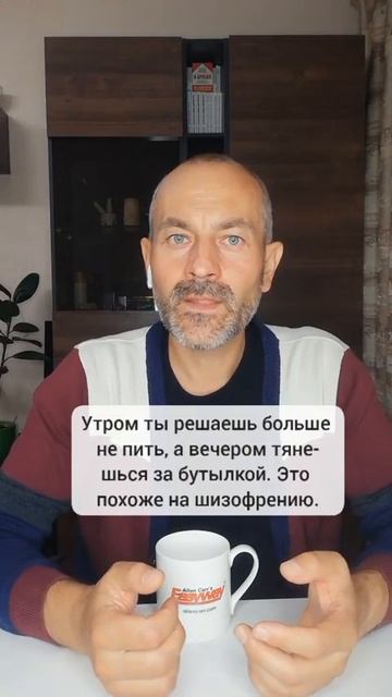 #броситьпить   как бросить пить лекарство смотреть онлайн