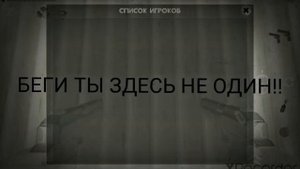 НИКОГДА НЕ ИГРАЙ В ЧИКЕН ГАН В 3:00 НОЧИ!!!!! | Chicken gun |