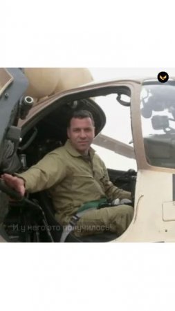 Лётчик спас восьмиклассников из плена террористов
