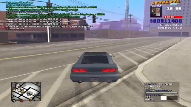 gta sa 2019 11 22 13 54 50 15 смотреть онлайн