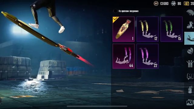 Продажа акк смотреть онлайн