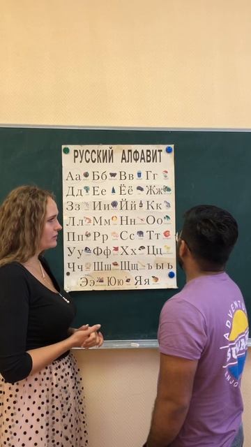 Русский алфавит. Проверь,как ты запомнил произношение. Russian alphabet. Check yourself with Deepa смотреть онлайн