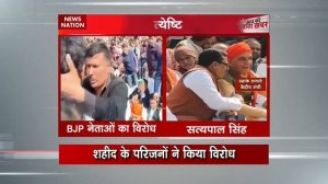 Union Minister Satyapal Singh spotted laughing at CRPF jawan’s funeral in Meerut