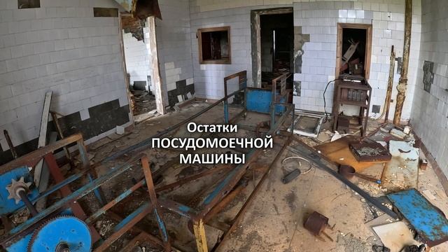 Заброшенная столовая. Норильск (2023).