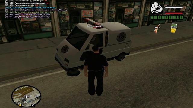 gta sa 2014 07 18 18 15 02 50 смотреть онлайн