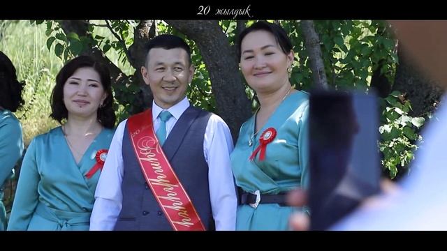 20 жылдык жолугушуу смотреть онлайн