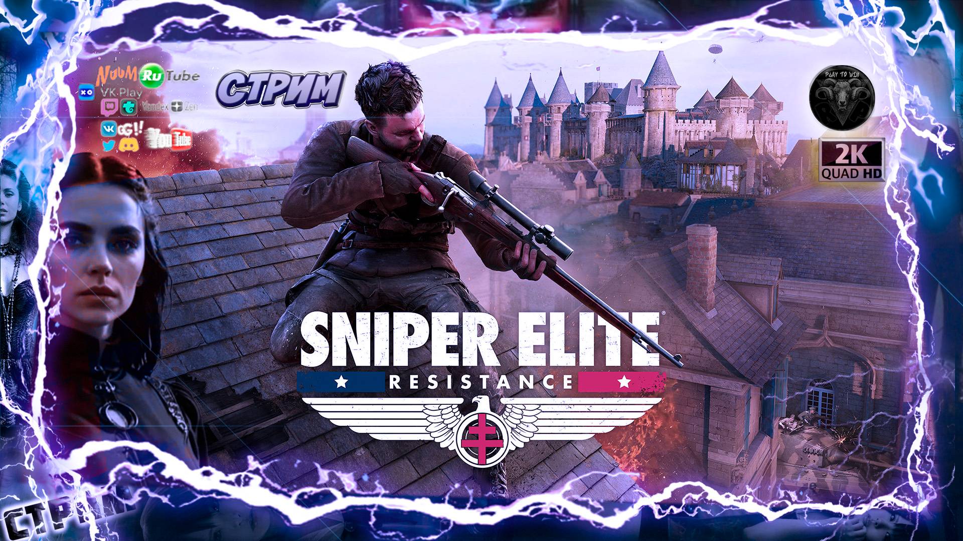 Sniper Elite Resistance 🎮Прохождение на русском 🎮 #RitorPlay