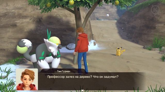 Слоупок в древних развалинах ► Детектив Пикачу: Возвращение #10 смотреть онлайн