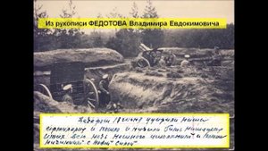 Наступление на Западном фронте
