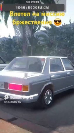 Кадры со стрима, по игре GTA_ Vice City The Nextgen edition Ру версия