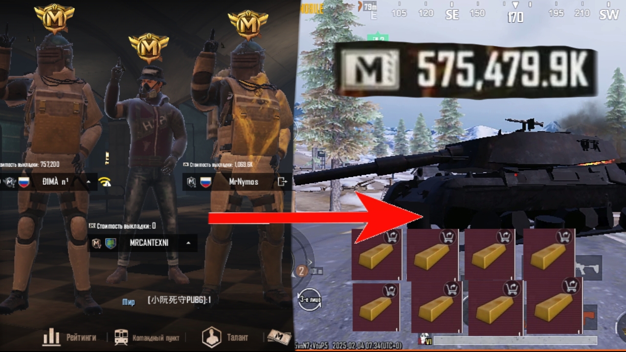 Пабг метро | Играем с друзьями #2 смотреть онлайн