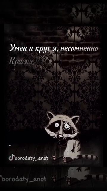 #смех #юмор #юморю #юморист #чёрныйюмор #сарказм #негрусти #длянастроения #цитаты #смех #анекдот смотреть онлайн