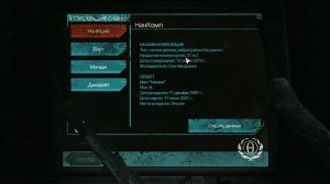 SOMA {part 9} Жуткая тварь