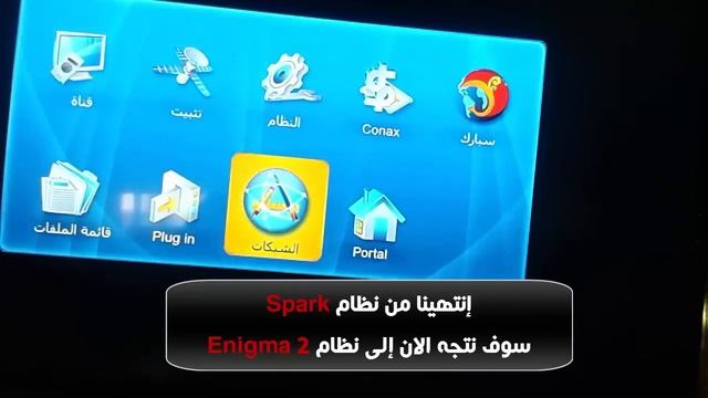 تقرير حول جهاز الإستقبال Golden Media Spark Reloaded - أول تقرير عربي смотреть онлайн