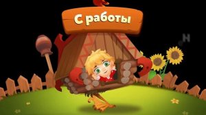 Кура из игры "Мир домовят"