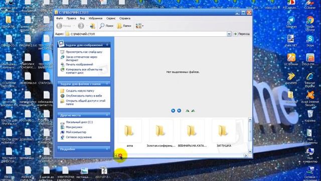ВИЗИТКИ В ВОРДОВСКОМ ДОКУМЕНТЕ смотреть онлайн