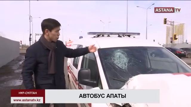 Апатқа ұшыраған автобуста болған тағы бір жолаушы хал үстінде смотреть онлайн