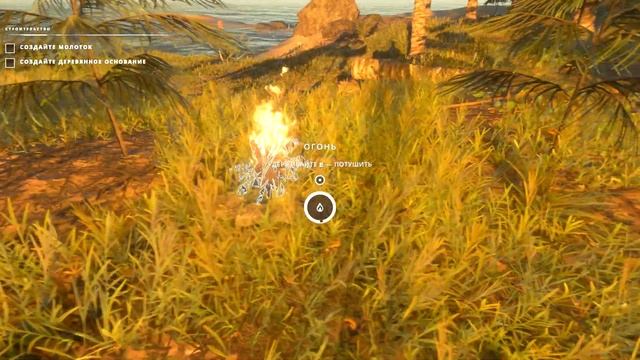 От начала до постройки Дома | Stranded Deep