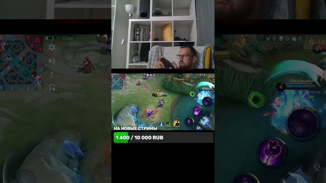 НУ ЧТО АПНЕМ РАНГ ИЛИ РАНГ НАС Mobile legends #мобайллегендс #млбб #mobilelegends #shorts #mlbb смотреть онлайн