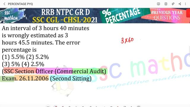 An interval of 3 hours 40 minutes is wrongly estimated as 3hours 45.5 minutes. The error
