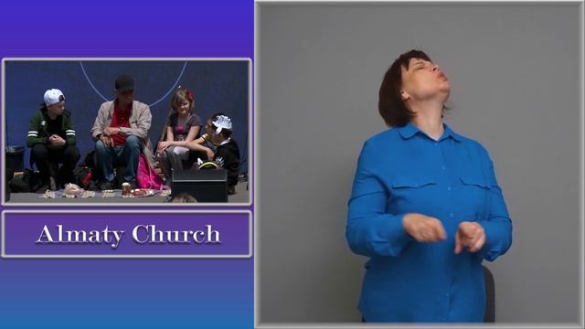 Сурдоперевод праздничного служения | Пасхальное собрание | 02.05.2021 смотреть онлайн