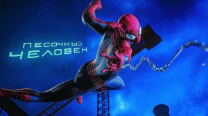 Marvels Spider Man 2 .ПЕСОЧНЫЙ ЧЕЛОВЕК [ЧАСТЬ 1]