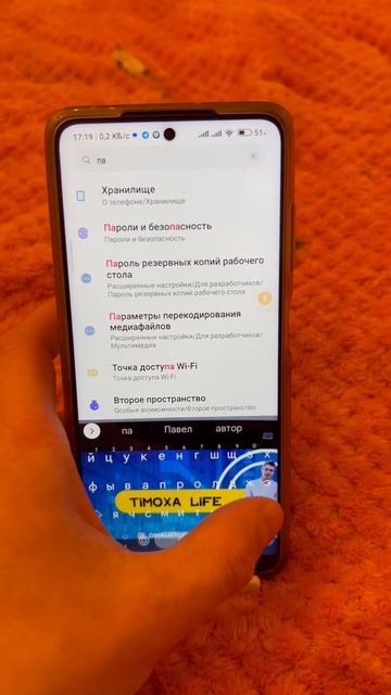 Оказывается КАМЕРА ВСЕГДА ВКЛЮЧЕНА на Смартфоне #shorts смотреть онлайн