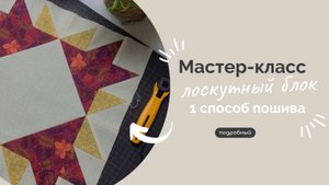 МК БЛОКА | КАК ПОЛЬЗОВАТЬСЯ КАЛЬКУЛЯТОРОМ