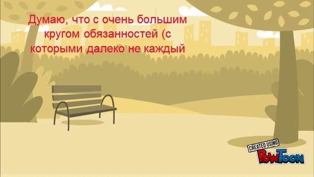 Классный час "Вечные ценности"
