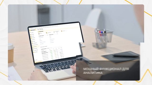 Промо смотреть онлайн