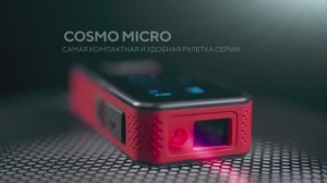 Лазерный дальномер ADA COSMO MICRO 25