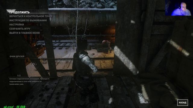 продолжаем играть в Rise of the Tomb Raider ищем Грабницы! смотреть онлайн