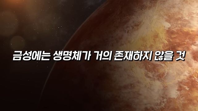 지구와 너무나도 닮은 이 행성에는 정말 생명체가 존재할 지도 모른다! смотреть онлайн