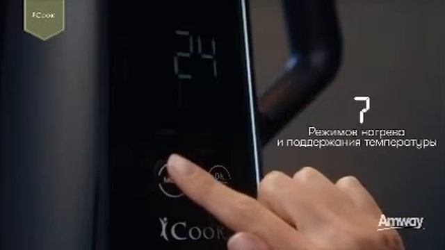 iCook чайник! смотреть онлайн