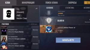 КАК РАЗВИТЬ УСПЕШНЫЙ КЛАН в STANDOFF 2