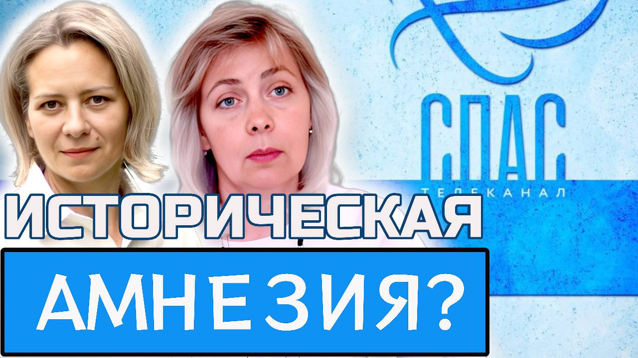 "СОЦИАЛИСТИЧЕСКОЕ ЗЛО": до чего договорились на ФЕДЕРАЛЬНОМ КАНАЛЕ | ЛЕВАШОВА и МИТРОФАНОВА