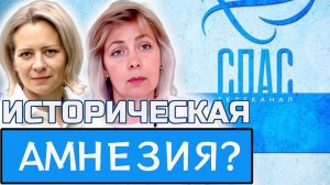 "СОЦИАЛИСТИЧЕСКОЕ ЗЛО": до чего договорились на ФЕДЕРАЛЬНОМ КАНАЛЕ | ЛЕВАШОВА и МИТРОФАНОВА