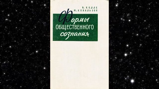 "Коммунист Губанов" и розовые профаны