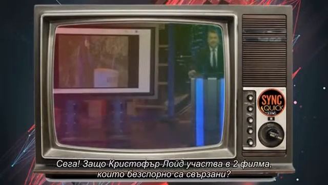 Синхроничности в скептицизма