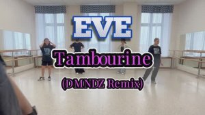 EVE - Tambourine (DMNDZ Remix)