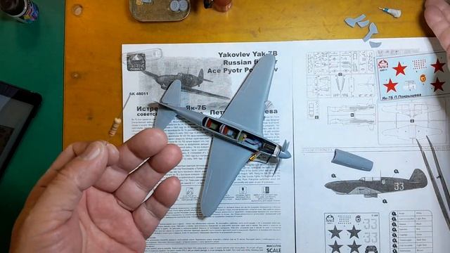 Як-7Б Дважды ГСС Петра Афанасьевича Покрышева . 1:48. Постройка .Часть вторая.