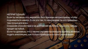 Обновление игры Странное место | A Stranger Place