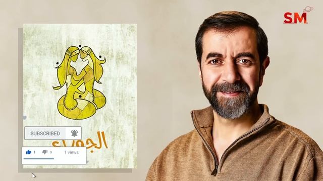 توقعات الأبراج اليوم السبت 11 أيار مايو 2024 سعيد مناع смотреть онлайн