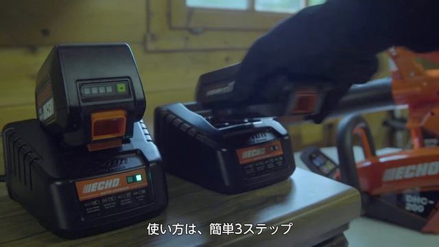 【ECHO】50Vバッテリー刈払機 BSR56V　誕生！ смотреть онлайн