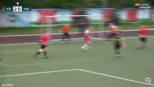 22.05.2022 КТЛ - Победка Единая Лига ЛФЛ Липецк 8х8 смотреть онлайн