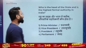 SSC MTS Polity Marathon 2023 | Top 200 Polity MCQ For SSC MTS| SSC MTS GK Questions By Gaurav Sir