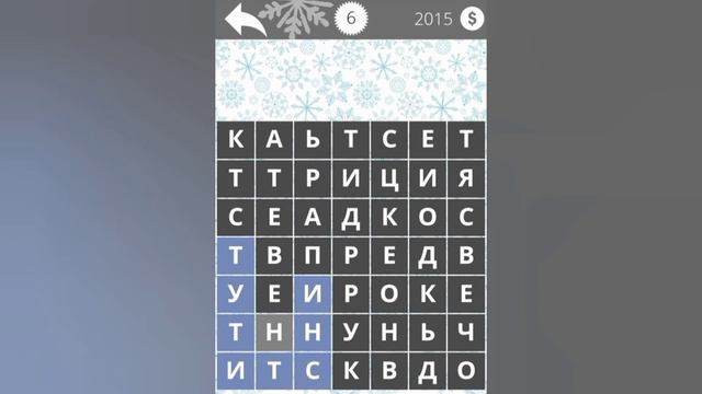 Найди слова 👨👩👧👦 👴 👵 Семья (1 - 9) смотреть онлайн