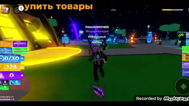 я с печём 2 смотреть онлайн